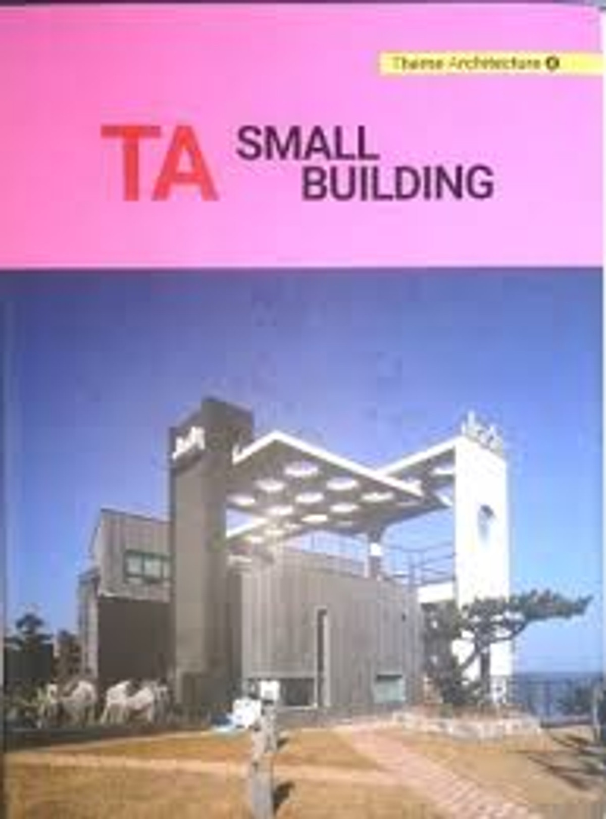 Theme Architecture 4: Small Building